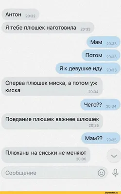 закрой рот врагам поцелуями прикольные подарки МОТИВАТОРиЯ 47670318 купить  за 120 000 сум в интернет-магазине Wildberries