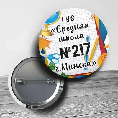 Свинарник постер прикольные подарки МОТИВАТОРиЯ 47670435 купить за 697 ₽ в  интернет-магазине Wildberries
