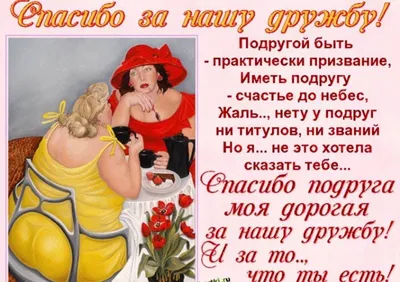 Свинарник постер прикольные подарки МОТИВАТОРиЯ 47670435 купить за 697 ₽ в  интернет-магазине Wildberries