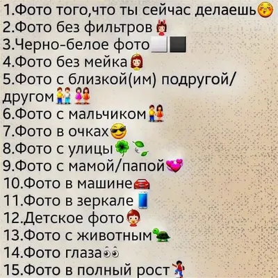 💥Подарок на День Рождения подруге (25 идей в 2024 году)