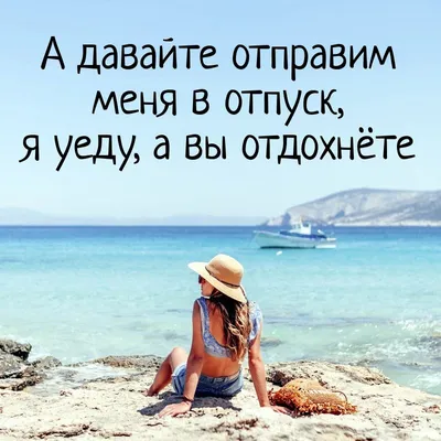 отдых на море приколы｜TikTok Search