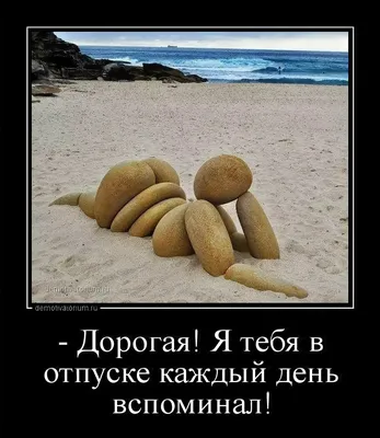 Открытки отдых на море - очень красивые