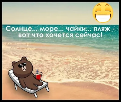 Креативные идеи для фото на море | Пляжные фотографии девушек, Морская  фотосессия, Пляжные фотографии позы