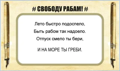 Картинки прикол море отдых (69 фото) » Картинки и статусы про окружающий  мир вокруг