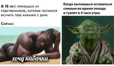 дача / смешные картинки и другие приколы: комиксы, гиф анимация, видео,  лучший интеллектуальный юмор.