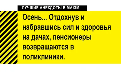 Прикольные рисунки для дачи - 77 фото