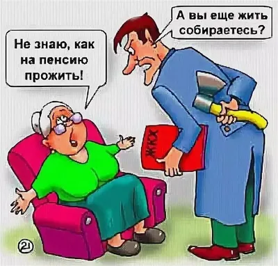 Открытки и картинки с Выходом на Пенсию (35 шт.)