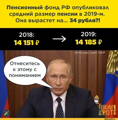Картинки про пенсионный возраст
