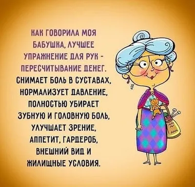 прикольные поздравления с выходом на пенсию мужчине｜TikTok Search