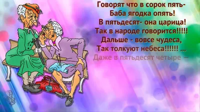 приколы про выход на пенсию｜Поиск в TikTok