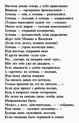 Ура пенсия веселые картинки (41 фото) » Юмор, позитив и много смешных  картинок