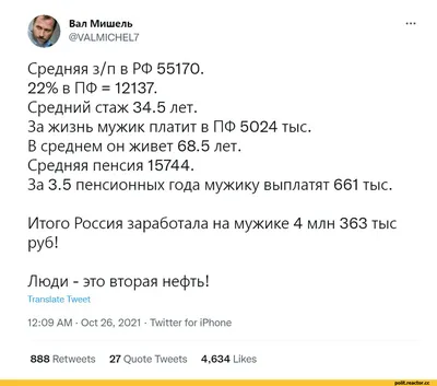 Открытка с выходом на пенсию прикольная - скачать