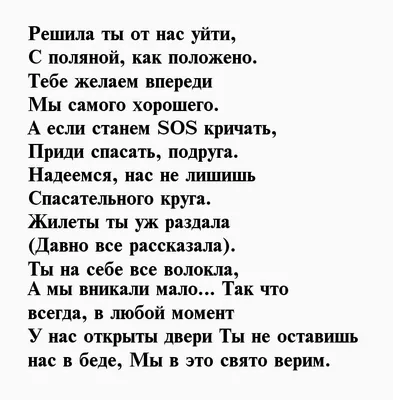 Шуточные поздравительные стихи и смс с выходом на пенсию. Поздравления на  мобильник.