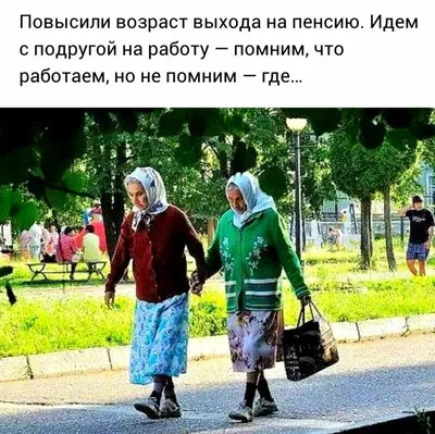 Диплом-книжка «В честь выхода на пенсию» арт.1598368.