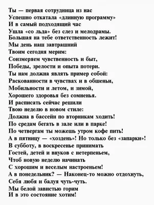 Открытка пенсионеру - 68 фото