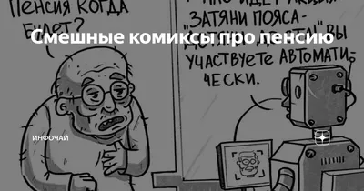 Шуточные грамоты: почетные, похвальные, прикольные, смешные, для  награждения сотрудников, на свадьбу, юбилей, ден… | Юбилейные открытки,  Открытки, Подарки родителям