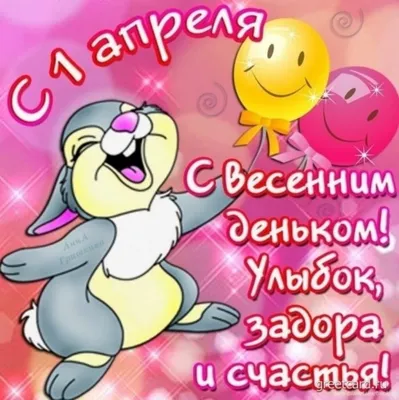 10 ЛУЧШИХ ПРАНКОВ на 1 АПРЕЛЯ - YouTube