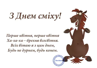 Розыгрыши на 1 апреля 2021 - лучшие шутки и приколы для друзей - Events |  Сегодня