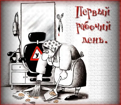 Веселые детские картинки (42 фото) » Юмор, позитив и много смешных картинок