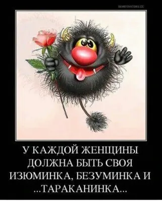 Картинки с прикольными надписями и смешные комментарии