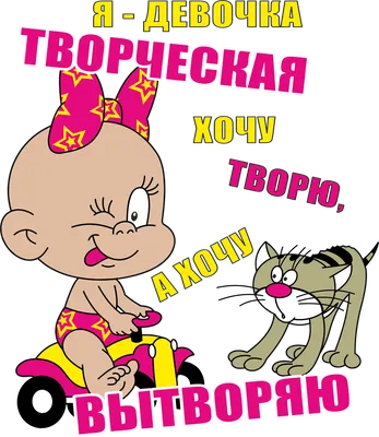 Прикольные детские рисунки - 81 фото