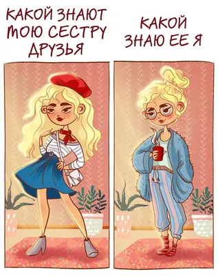 Картинки с прикольными надписями и смешные комментарии