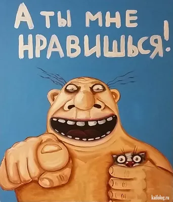 Пин от пользователя Анжелика Щедрина на доске Мультяшные котики | Смешные  надписи, Вдохновляющие жизненные цитаты, Вдохновляющие высказывания