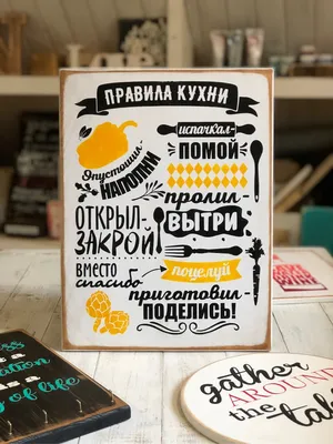 Табличка на дверь туалета Инструкция 20х15, 15 см, 20 см - купить в  интернет-магазине OZON по выгодной цене (937922889)