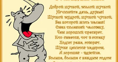 Как разыграть 1 апреля коллег вместе с родными - интересные шутки