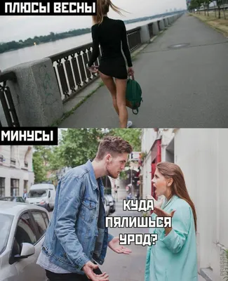 Смешные розыгрыши к 1 апреля: 10 гениальных идей | podrobnosti.ua