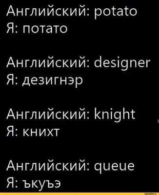 ПРИКОЛЫ НА АНГЛИЙСКОМ,ПОЙМЁТЕ? | ТОП ЧАРТ | Дзен