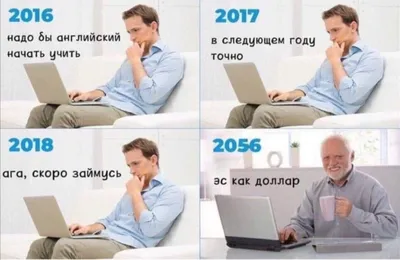 Мемы и приколы в английском, которые мы не понимаем! - YouTube