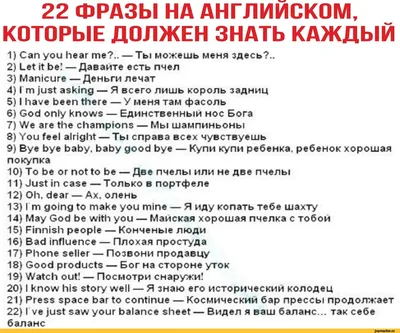 Humor in English | Приколы на английском | ВКонтакте