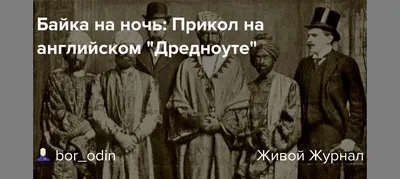 Красивые ники на английском языке с переводом