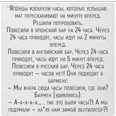 Иностранный Язык ШУТКИ, ПРИКОЛЫ // Весёлые Картинки и Анекдоты / про школу  | Розовая Жуля | Дзен