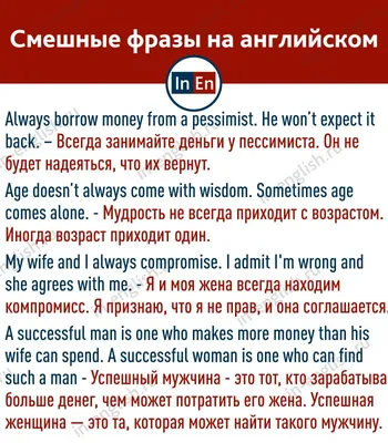 Когда учительница английского языка пытается обьяснить как правильно  произносить / английский язык :: смешные картинки (фото приколы) :: котэ ( прикольные картинки с кошками) / смешные картинки и другие приколы:  комиксы, гиф анимация,