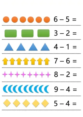 Задания по математике в картинках для детей