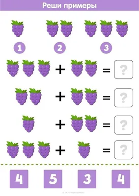Картинки Примеры до 10 на сложение и вычитание (39 шт.) - #2388