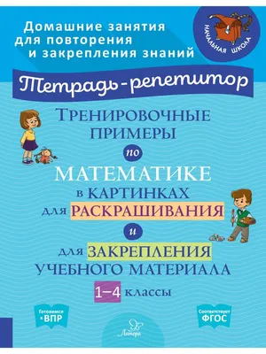 Третьеклассники подобрали примеры проявления силы тяжести и силы упругости  в картинках. Распредели - Школьные Знания.com