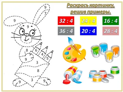 Примеры для дошкольников 5-6 лет по математике для подготовки к школе  (распечатать бесплатно), примеры на повторение