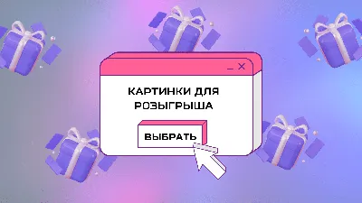 Арифметика. Самые простые примеры с картинками для дошколят и первокла |  Lookomorie