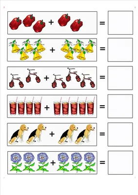 Задания по математике в картинках для детей 5-7 лет - Азбука воспитания
