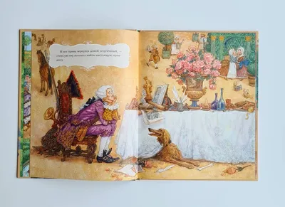 Принцесса на Горошине - ABC Books and Gifts