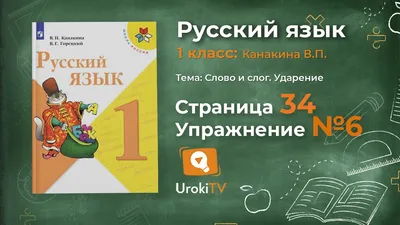 Лучшие идеи (25) доски «Проекты в школе 1 класс» | буквы алфавита поделки,  проекты, класс