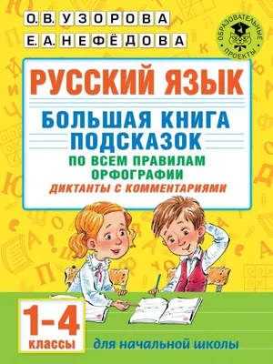 Дидактическое пособие «Алфавит» (3 фото). Воспитателям детских садов,  школьным учителям и педагогам - Маам.ру