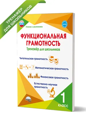 Проект на тему \"Буква Я\".