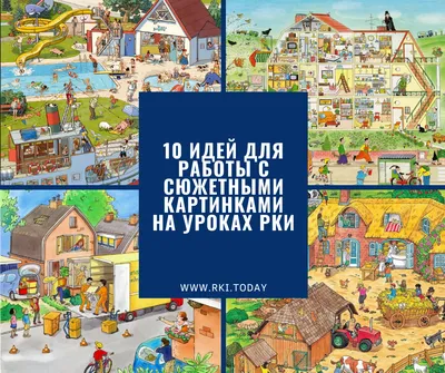 Рекомендации для учителей. Начальная школа | Учитель.club
