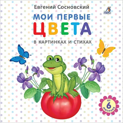 Проект \"Живая азбука\" (1 класс)