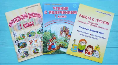 Как учителю самому составить план урока английского