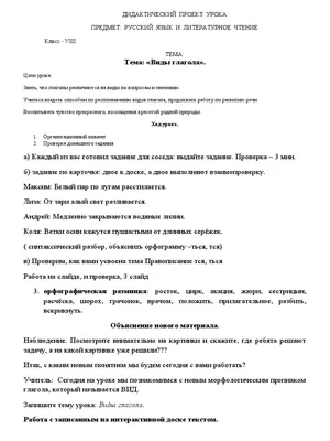 Русский язык. 2 класс: технологические карты уроков по учебнику В. П.  Канакиной, В. Г. Горецкого. УМК \"Школа России\" – купить по цене: 511,58  руб. в интернет-магазине УчМаг